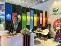 جزئیات حضور گروه «زر» در نمایشگاه ایران آگروفود 1402