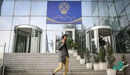 بورس بازها بخوانند؛ تغییرات جدید در بازار سرمایه 