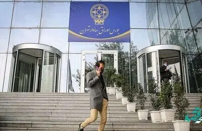 بورس بازها بخوانند؛ تغییرات جدید در بازار سرمایه 