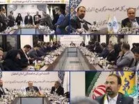 برگزاری نشست شورای هماهنگی شرکت های بیمه استان اصفهان