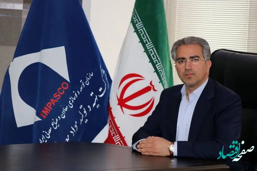 امضای تفاهم نامه همکاری با ایمیدرو برای افزایش دوره‌های آموزشی