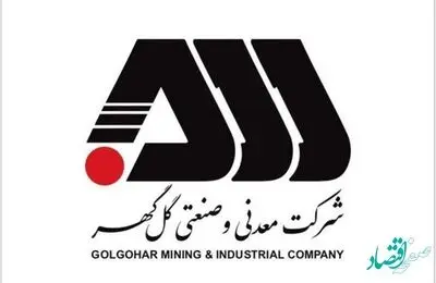 «کگل» بازیگر نقش اول زنجیره ارزش فولاد