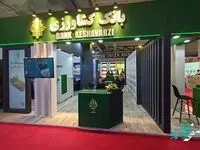 حضور بانک کشاورزی در سی امین نمایشگاه بین المللی آگروفود (Iran Agrofood)