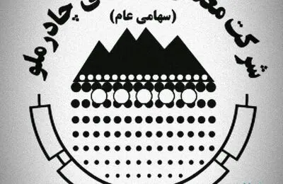 چادرملو و ۱۷ شرکت بورسی و فرابورسی به مجمع می روند