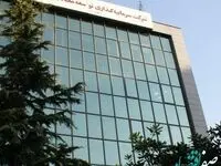 نگاهی به وضعیت سهام «ومعادن»
