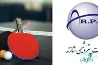 برگزاری اولین دوره رقابت های تنیس روی میز مدیران عامل پتروشیمی کشور به میزبانی شازند