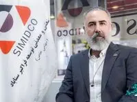 ​چالش‌های زنجیره فولاد و استراتژی سیمیدکو برای غلبه بر آن‌ها ​چالش‌های زنجیره فولاد و استراتژی سیمیدکو برای