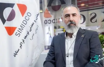 ​چالش‌های زنجیره فولاد و استراتژی سیمیدکو برای غلبه بر آن‌ها ​چالش‌های زنجیره فولاد و استراتژی سیمیدکو برای