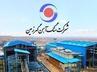 طرح های توسعه ای شرکت سنگ آهن گهرزمین؛ از احداث کارخانه های جدید تا توسعه زیر ساخت‌ها