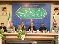 عملیاتی کردن تفاهم نامه همکاری سازمان منطقه آزاد اروند و شرکت ملی حفاری