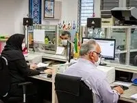 کارمندان بخوانند | تکلیف کاهش ساعت‌ کاری مشخص شد