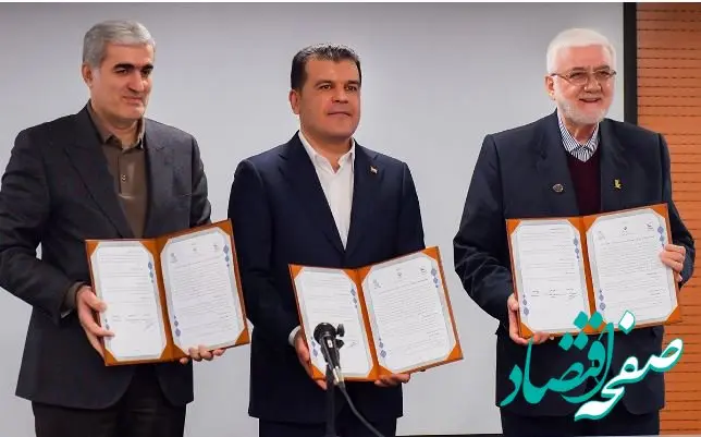 نقش‌آفرینی بانک پاسارگاد در توسعه زنجیره ارزش صنعت پرورش ماهی در قفس با امضای تفاهم‌نامه سه‌جانبه ملی