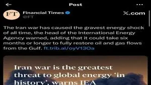جنگ علیه ایران بزرگ‌ترین تهدید تاریخ برای انرژی جهان