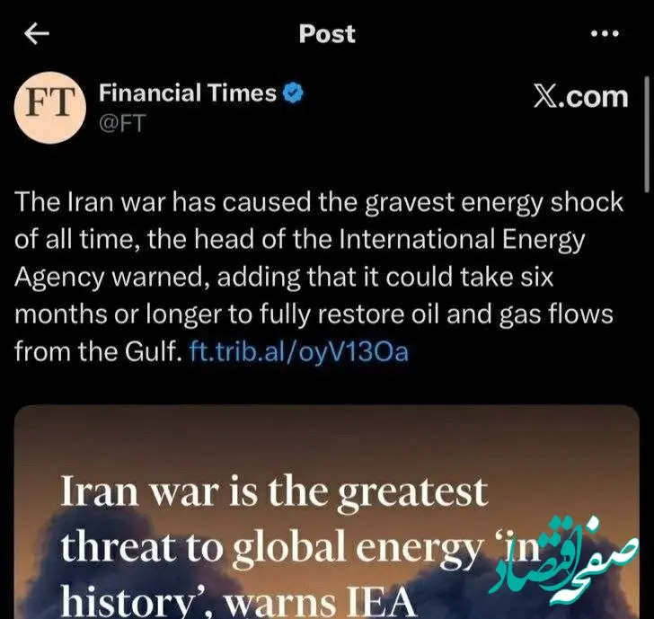 جنگ علیه ایران بزرگ‌ترین تهدید تاریخ برای انرژی جهان