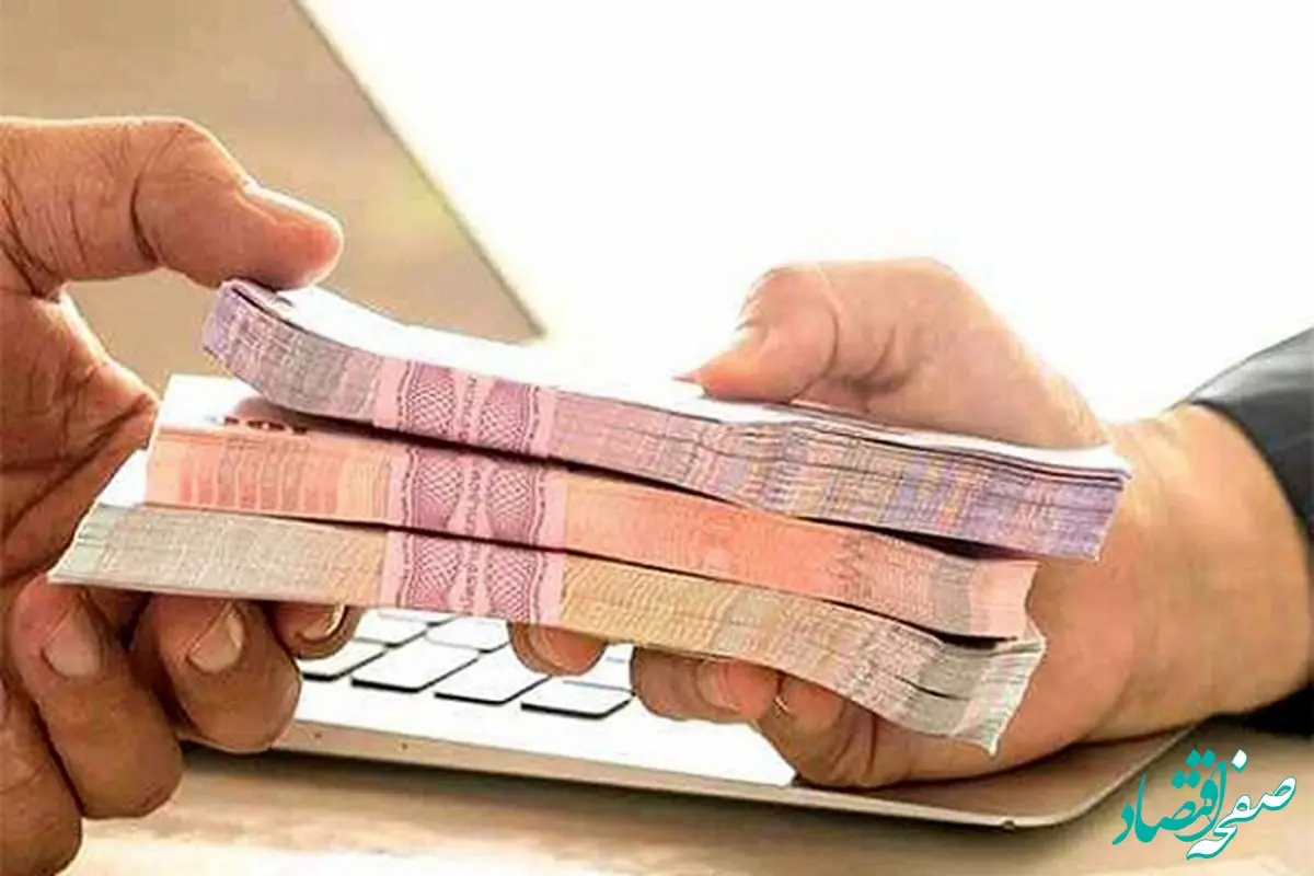 شرایط دریافت وام فوری بانک صادرات + مدارک مورد نیاز