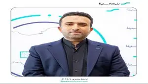 رشد ۴۰ درصدی فروش نقدی نمایندگان بیمه سینا