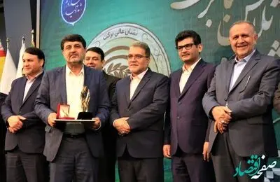 اعطای نشان عالی برکت به مدیرعامل بانک پارسیان