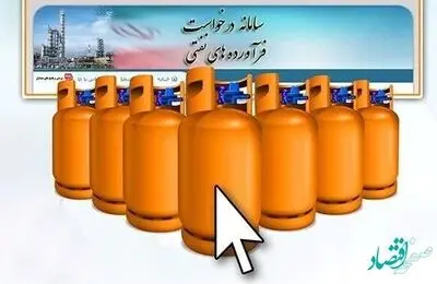 قشموندانی که موفق به ثبت نام در سامانه سدفنشده اند، فرم مکتوب را تکمیل نمایند