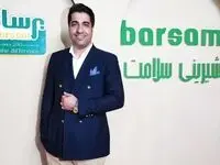 برسام بزرگ ترین وارد کننده و پخش کننده کنجد در ایران