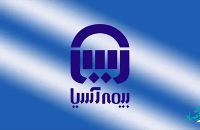 مدیران بیمه آسیا ارزیابی مثبت و تشویق بیمه مرکزی را به مدیرعامل تبریک گفتند
