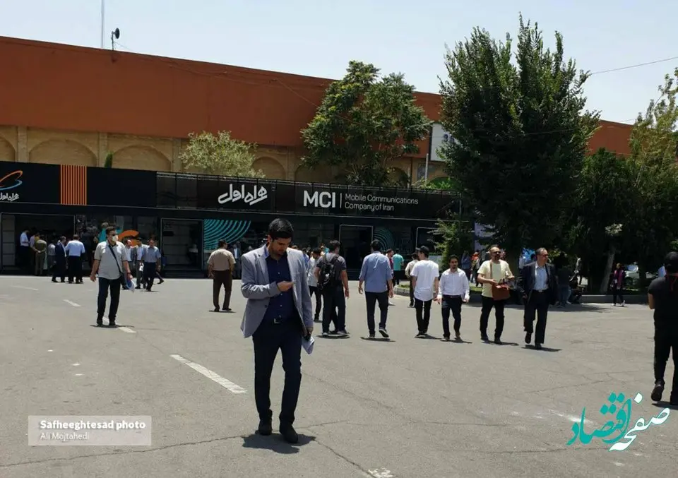 بیمه مرکزی باید در خصوص توسعه فناوری در صنعت بیمه ریل‌گذاری کند