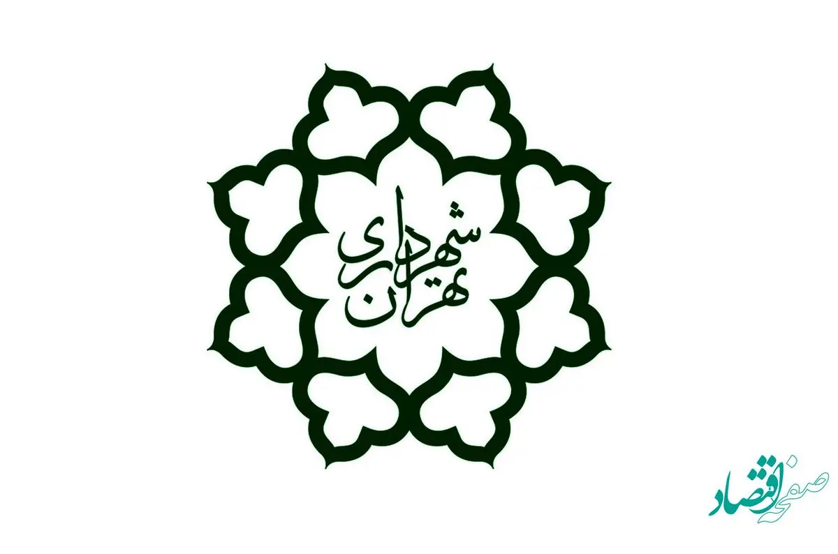 محمد هادی علی احمدی شهردار جدید منطقه 13 شهر تهران کیست؟