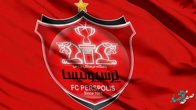 آخرین خبر از نقل و انتقالات پرسپولیس امروز 5 تیر ماه ۱۴۰۲ | پرسپولیس این بازیکن را نمی خواهد