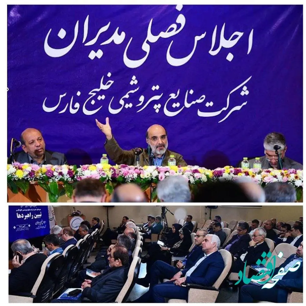 دکتر علی عسکری: ۱۴۰۱، سال درخشان و مفید هلدینگ خلیج‌فارس بود/ پارسال ۳۲ هزار میلیارد تومان برای تکمیل
