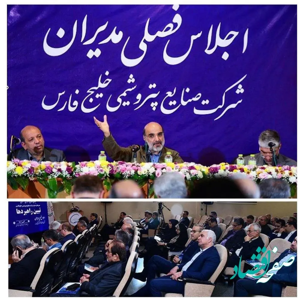 دکتر علی عسکری: ۱۴۰۱، سال درخشان و مفید هلدینگ خلیج‌فارس بود/ پارسال ۳۲ هزار میلیارد تومان برای تکمیل