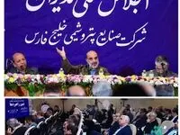 دکتر علی عسکری: ۱۴۰۱، سال درخشان و مفید هلدینگ خلیج‌فارس بود/ پارسال ۳۲ هزار میلیارد تومان برای تکمیل
