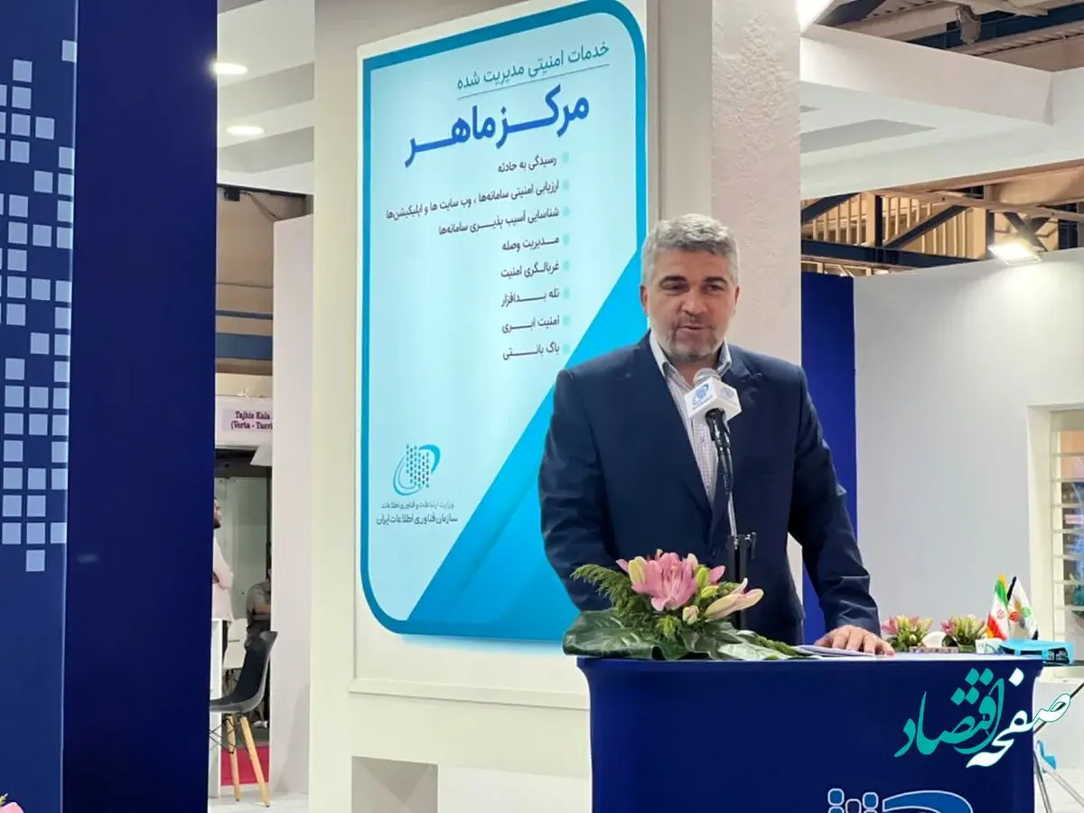 اعطای گواهینامه رتبه‌بندی و ارزیابی به ۵ مرکز داده در کشور