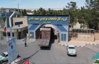 افزایش سرمایه «بکام» در راه است