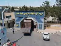 افزایش سرمایه «بکام» در راه است