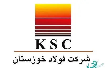 کارنامه قبولی فولاد خوزستان در تامین نیاز بازار