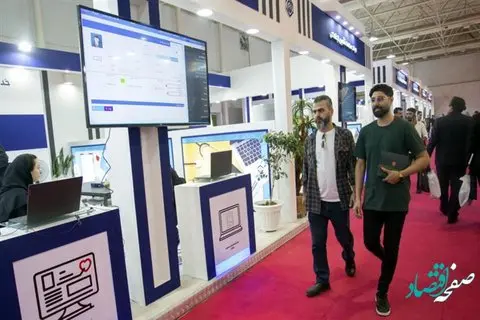 الکامپ بیستوششم؛ فرصتی مناسب برای همکاری استارتآپها و سازمان تأمیناجتماعی