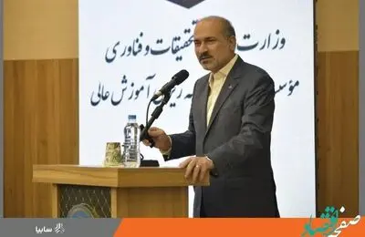 همکاری گروه سایپا با 7 دانشگاه برتر کشور