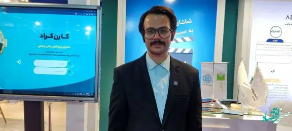 145 میلیارد تومان تامین مالی جمعی کارن کراد در اختیار سرمایه پذیرها