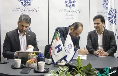خدمات نوین بانک صادرات ایران به خانواده بزرگ کسب‌ وکارهای اینترنتی