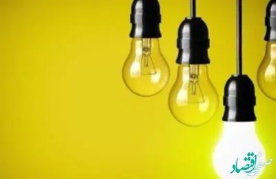 پاداش صرفه‌جویی برق برای تهرانی‌ها / کدام استان ها مشمول پاداش برق می شوند؟ / حتما بخوانید
