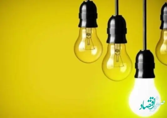 پاداش صرفه‌جویی برق برای تهرانی‌ها / کدام استان ها مشمول پاداش برق می شوند؟ / حتما بخوانید