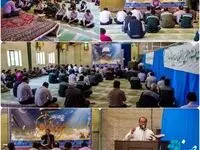 برگزاری مراسم محفل انس با قرآن در شرکت فولاد آلیاژی ایران