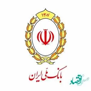 برگزاری جشنواره یک حساب، چند رویا توسط کانون جوانه های بانک ملی ایران