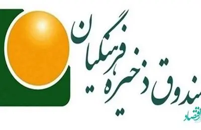 آخرین خبر از معلمان و فرهنگیان | تحقیق و تفحص از صندوق ذخیره فرهنگیان