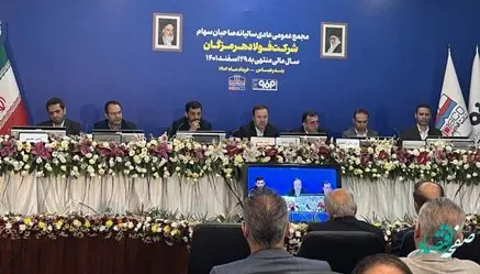 تقسیم 650 ریالی سود در مجمع «هرمز»