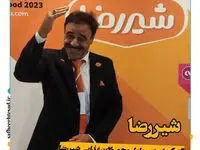 رونمایی از محصول جدید بیسکویامین شیررضا در آگروفود 1402
