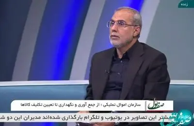 تعیین تکلیف ۳۱هزار میلیارد تومان کالا در سال گذشته/ فروش کالا از طریق مزایده الکترونیکی به ۹۶ درصد رسید