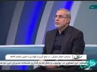 تعیین تکلیف ۳۱هزار میلیارد تومان کالا در سال گذشته/ فروش کالا از طریق مزایده الکترونیکی به ۹۶ درصد رسید