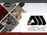 گل گهر با همکاری دانشگاه ها به دنبال خلق ارزش از ایده ها