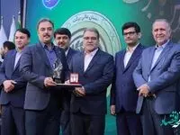 اعطای لوح، نشان عالی و تندیس ویژه بنیاد برکت به بانک صادرات ایران