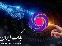 همراه بانک فراز ایران زمین و نکات کاربردی درباره آن